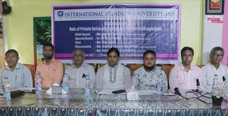 ইন্টারন্যাশনাল স্ট্যান্ডার্ড ইউনিভার্সিটির আয়োজনে বরিশালের গৌরনদীতে উচ্চশিক্ষা শীর্ষক সেমিনার