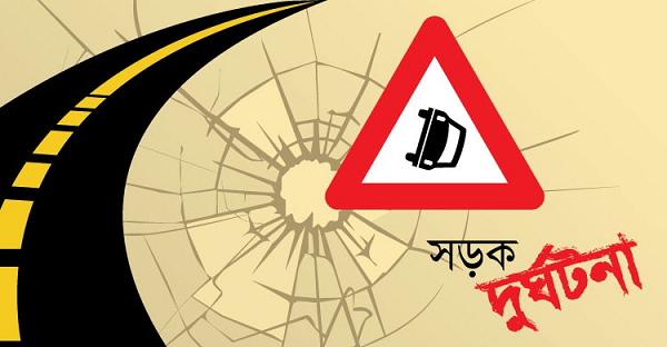 আটোয়ারীতে সড়ক দুর্ঘটনায় আরো এক মহিলা নিহত
