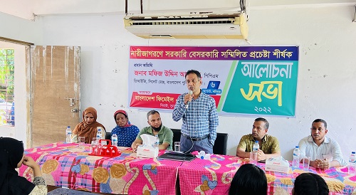 নারীদের পিছনে রেখে কোনো উন্নয়ন সম্ভব নয়- ডিআইজি