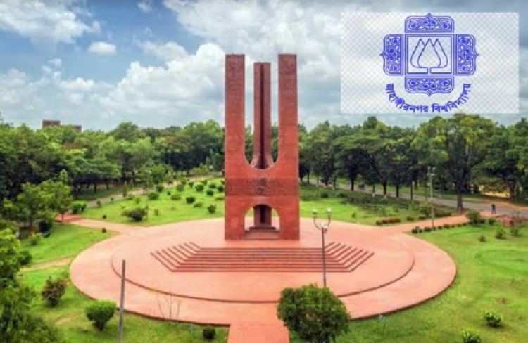 জ্বালানি তেলের মূল্যবৃদ্ধি ও ভোলায় হত্যাকাণ্ডের প্রতিবাদে জাবি এনটিএফ-এর নিন্দা