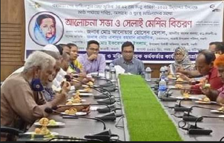 আত্রাইয়ে ফজিলাতুন নেছা মুজিবের ৯২তম জন্মবার্ষিকী পালিত