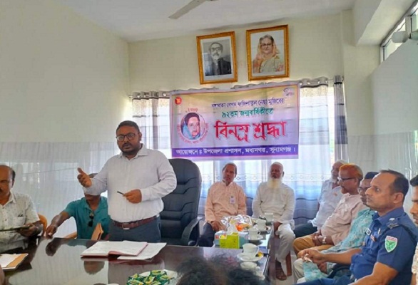 মধ্যনগরে শেখ ফজিলাতুন নেছা মুজিবের জন্মবার্ষিকী পালিত