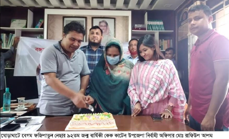 ঘোড়াঘাটে বেগম ফজিলাতুন নেছার ৯২তম জন্মবার্ষিকী পালিত