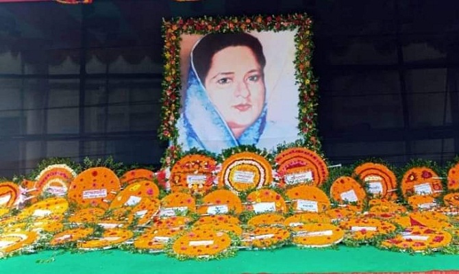 ফরিদপুরে বঙ্গমাতার জন্মবার্ষিকী পালিত