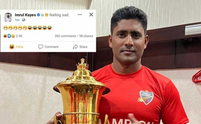 বিতর্কিত পোস্টের পর পেইজ হ্যাকের কথা জানালেন ইমরুল