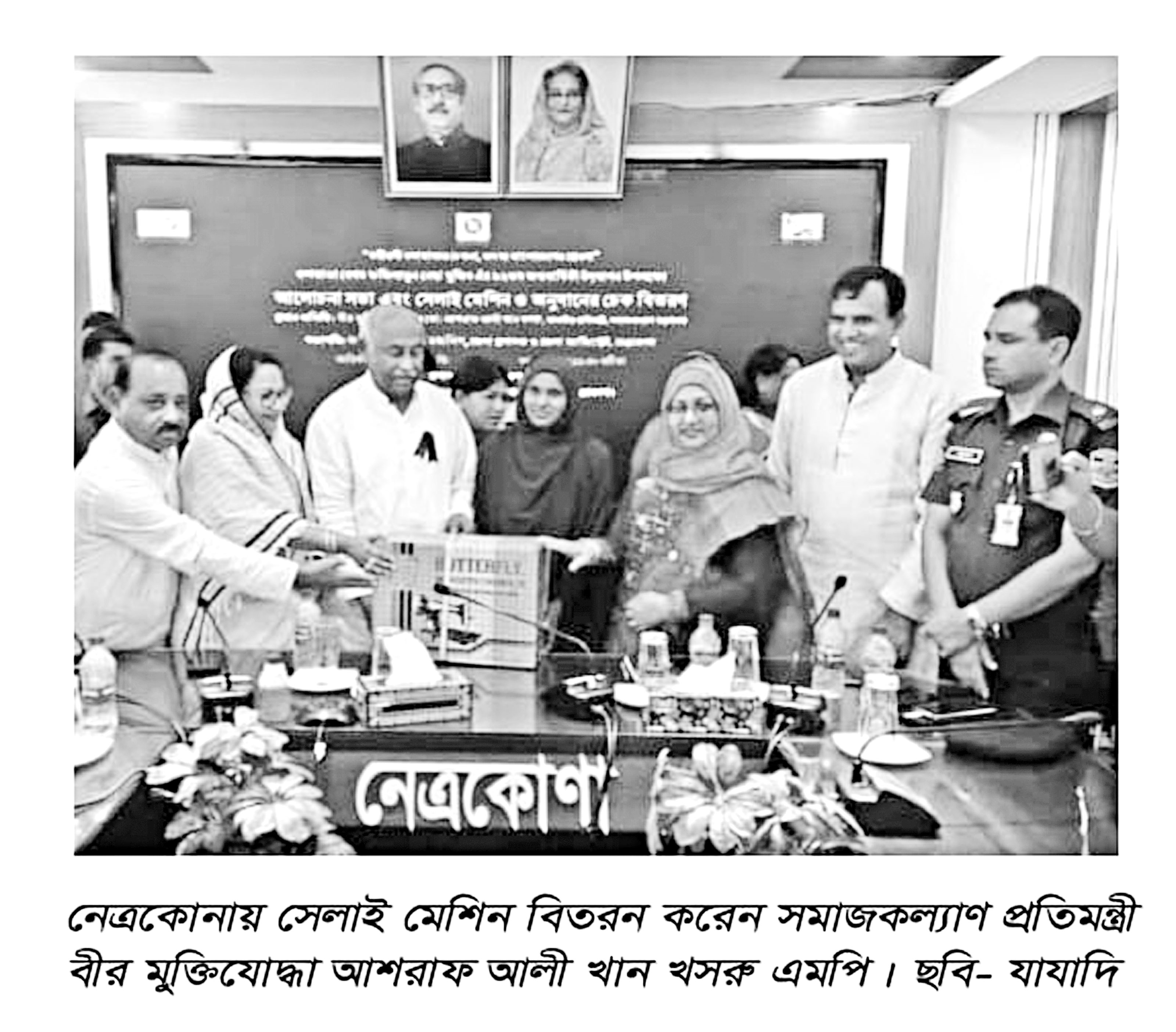 বঙ্গমাতা শেখ ফজিলাতুন্নেছা মুজিবের জন্মদিন পালিত