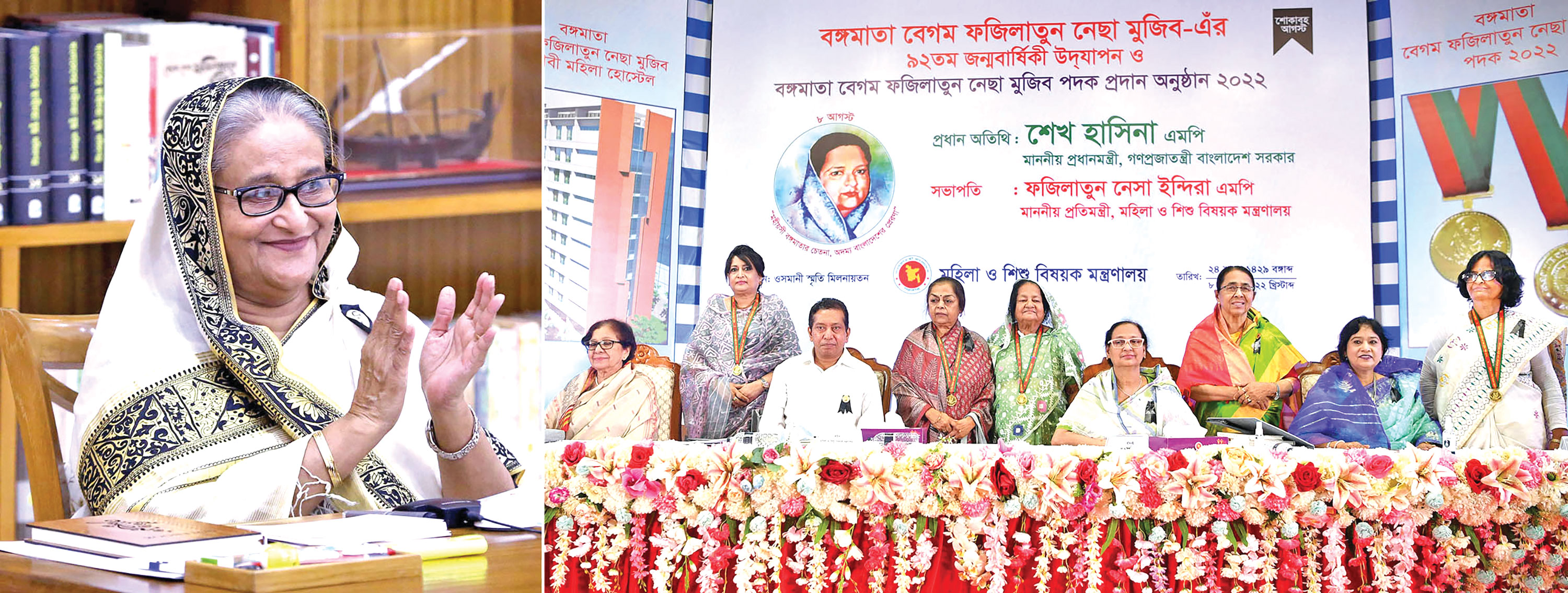 ৭ মার্চের ভাষণে বঙ্গমাতার মতামত গুরুত্ব পেয়েছিল