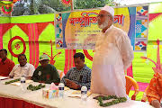 পীরগঞ্জে আদিবাসী দিবসে সম্প্রীতি মেলা