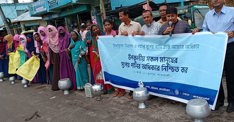 সুবর্ণচরে সুপেয় পানির দাবিতে মানববন্ধন