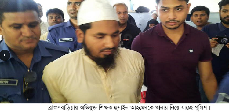 ব্রাহ্মণবাড়িয়ায় সকালে নির্যাতন, দুপুরে মাদরাসার ছাত্রের লাশ উদ্ধার