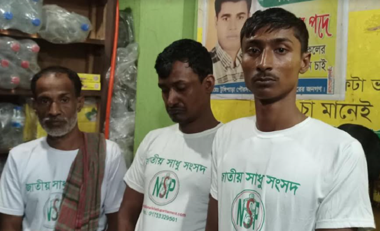টুঙ্গিপাড়ায় সাধু সংসদের টিশার্ট পরিহিত ৩ জনকে জেল জরিমানা