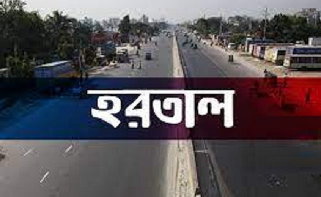 ২৫ আগস্ট অর্ধদিবস হরতালের ঘোষণা বাম জোটের