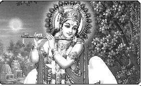 শ্রীকৃষ্ণ :জ্যোতির্ময় পুরুষোত্তম