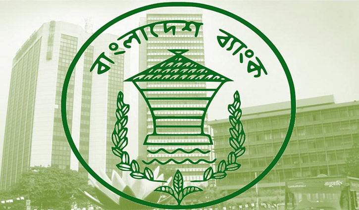 পুঁজিবাজারের উন্নয়নে নীতি সহায়তা অব্যাহত রাখবে বাংলাদেশ ব্যাংক