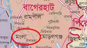 চক্রান্ত ও ষড়যন্ত্র চালিয়ে মোংলা বন্দরে কাজ করতে দিচ্ছেনা সাবেক শিবির নেতা- দাবি আ' লীগ নেতার