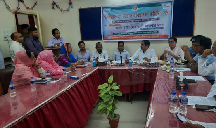 জীবননগর হাসপাতালের ব্যবস্থাপনা কমিটির সভা