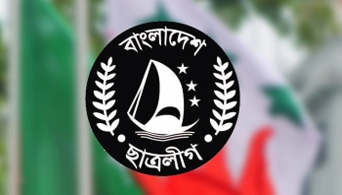 আজ বাংলাদেশ ছাত্রলীগের ৭৫তম প্রতিষ্ঠাবার্ষিকী