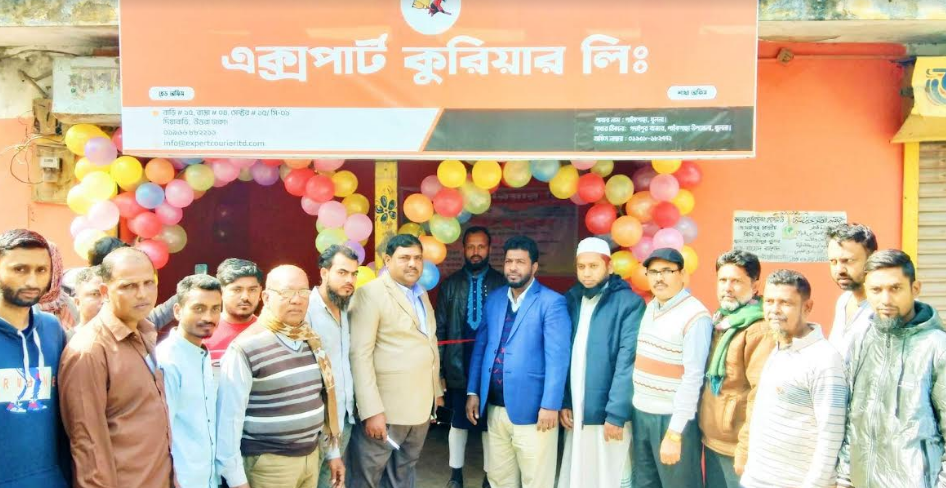 পাইকগাছার এক্সপার্ট কুরিয়ার সার্ভিস লিঃ এর শুভ উদ্বোধন 