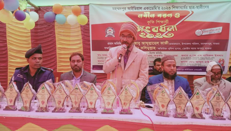 মহম্মদপুর আইডিয়াল একাডেমির ছাত্র-ছাত্রীদের নবীণ বরণ ও কৃতি সংবর্ধনা 