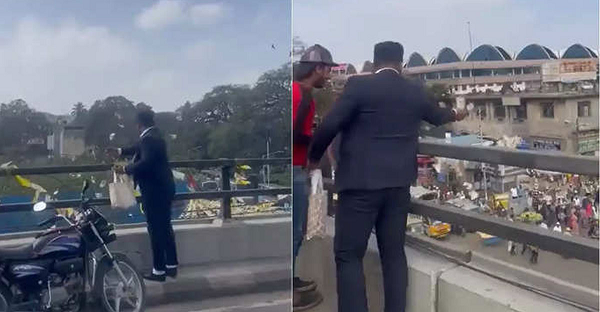 সেতু থেকে টাকার বৃষ্টি, ধনকুবেরকে খুঁজছে পুলিশ 