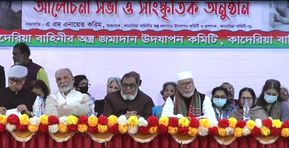 দুই যুগ পর এক মঞ্চে লতিফ ও কাদের সিদ্দিকী