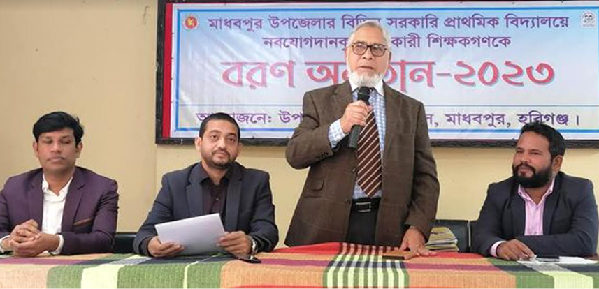 মাধবপুরে সহকারী শিক্ষকদের বরণ