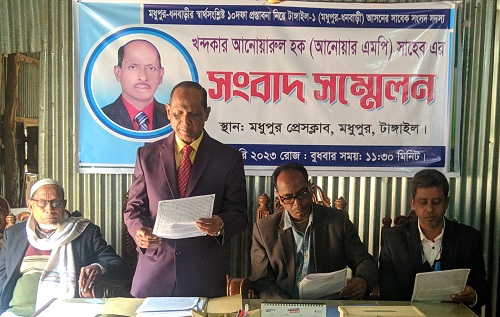 মধুপুরে  ১০ দফা প্রস্তাবনায় সাবেক এমপি’র সংবাদ সম্মেলন