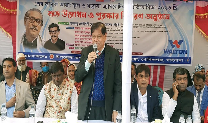 গোবিন্দগঞ্জে শেখ কামাল আন্তঃস্কুল ও মাদ্রাসা এ্যাথলেটিকস প্রতিযোগিতা অনুষ্ঠিত