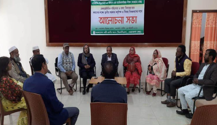 নেত্রকোনায় বাল্যবিয়ে প্রতিরোধে আলোচনা  