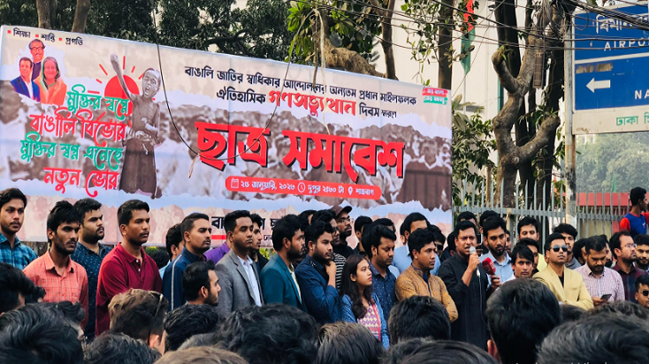 নাশকতা করতে চাইলে প্রয়োজনে আবার গণঅভ্যুত্থান হবে