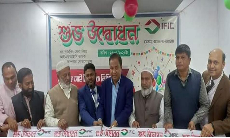 ঘোড়াঘাটে আইএফআইসি ব্যাংকের উদ্বোধন