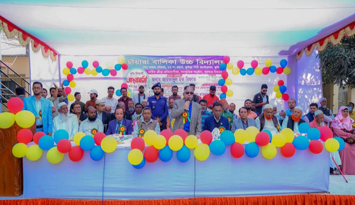চৌয়ারা বালিকা উচ্চ বিদ্যালয়ে বার্ষিক পুরস্কার বিতরণ
