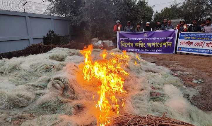 মেঘনায় কারেন্ট জাল জব্দ