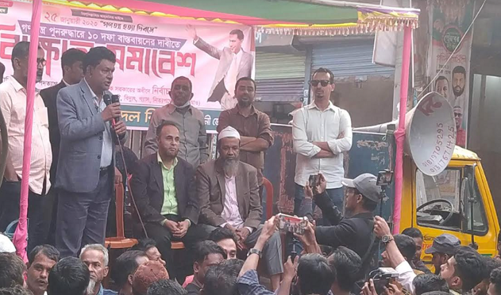  ১০ দফা দাবীতে ফেনীর জেলা বিএনপির বিক্ষোভ সমাবেশ