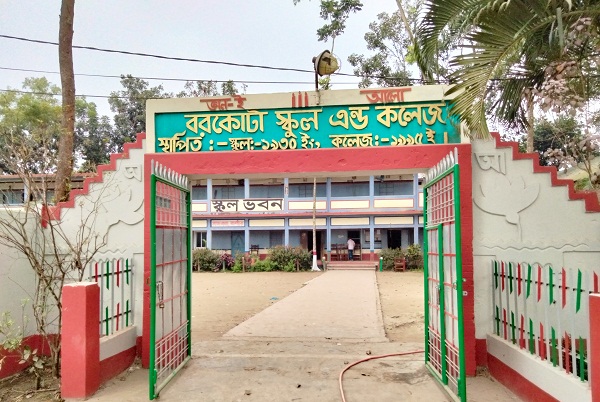 দাউদকান্দি উপজেলায় এইচএসসি'তে  সাফলতার শীর্ষে  বরকোটা স্কুল এন্ড কলেজ