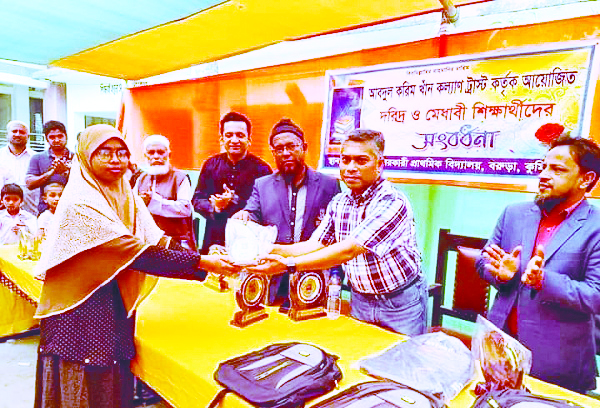 বরুড়ায় সুবিধা বঞ্চিত ও মেধাবী শিক্ষার্থীদের সংবর্ধনা 
