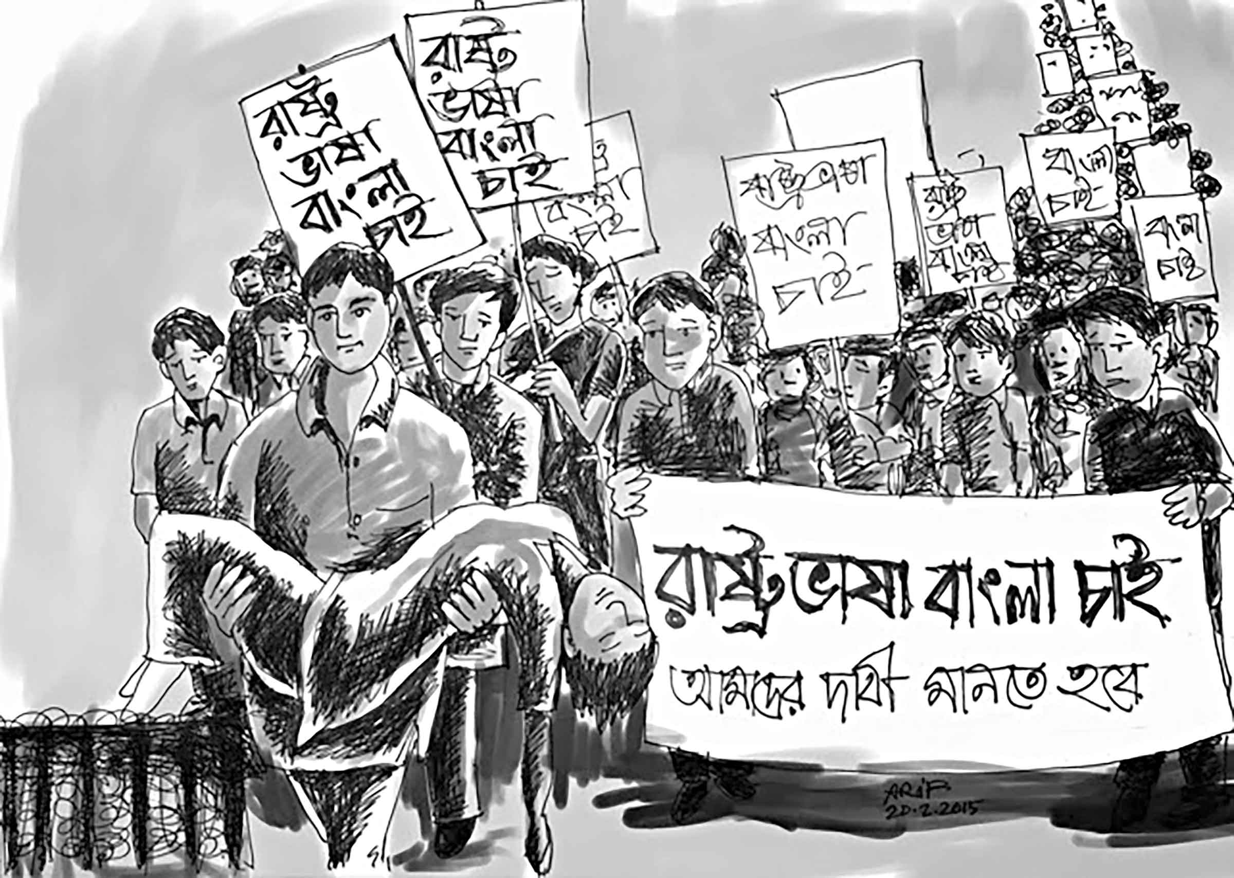 নবম-দশম শ্রেণির পৌরনীতি ও নাগরিকতা