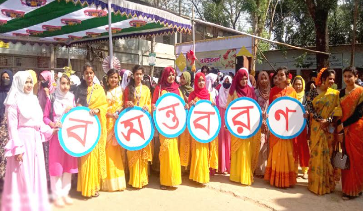 মৌলভীবাজার সরকারি কলেজে বসন্ত বরণ