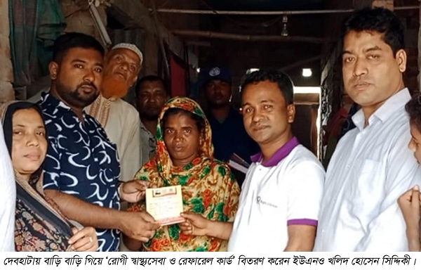দেবহাটায় ‘স্বাস্থ্যসেবা ও রেফারেল কার্ড’ পাচ্ছেন রোগীরা