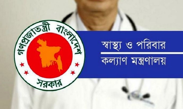 সরকারি হাসপাতালে ‘প্রাইভেট চেম্বার-ফি’ নিয়ে কোনো সিদ্ধান্তই হয়নি