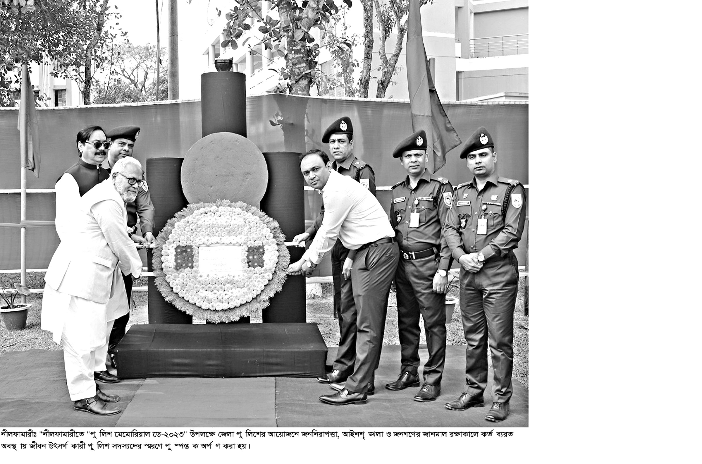 নীলফামারীতে পুলিশ মেমোরিয়াল ডে উপলক্ষে স্মরণসভা