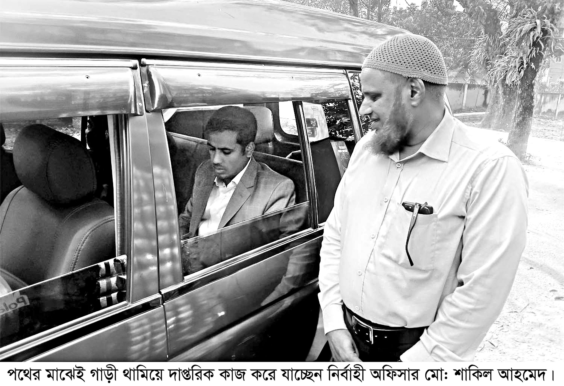 আটপাড়ায় স্মৃতি হয়ে থাকবেন ইউএনও শাকিল আহমেদ