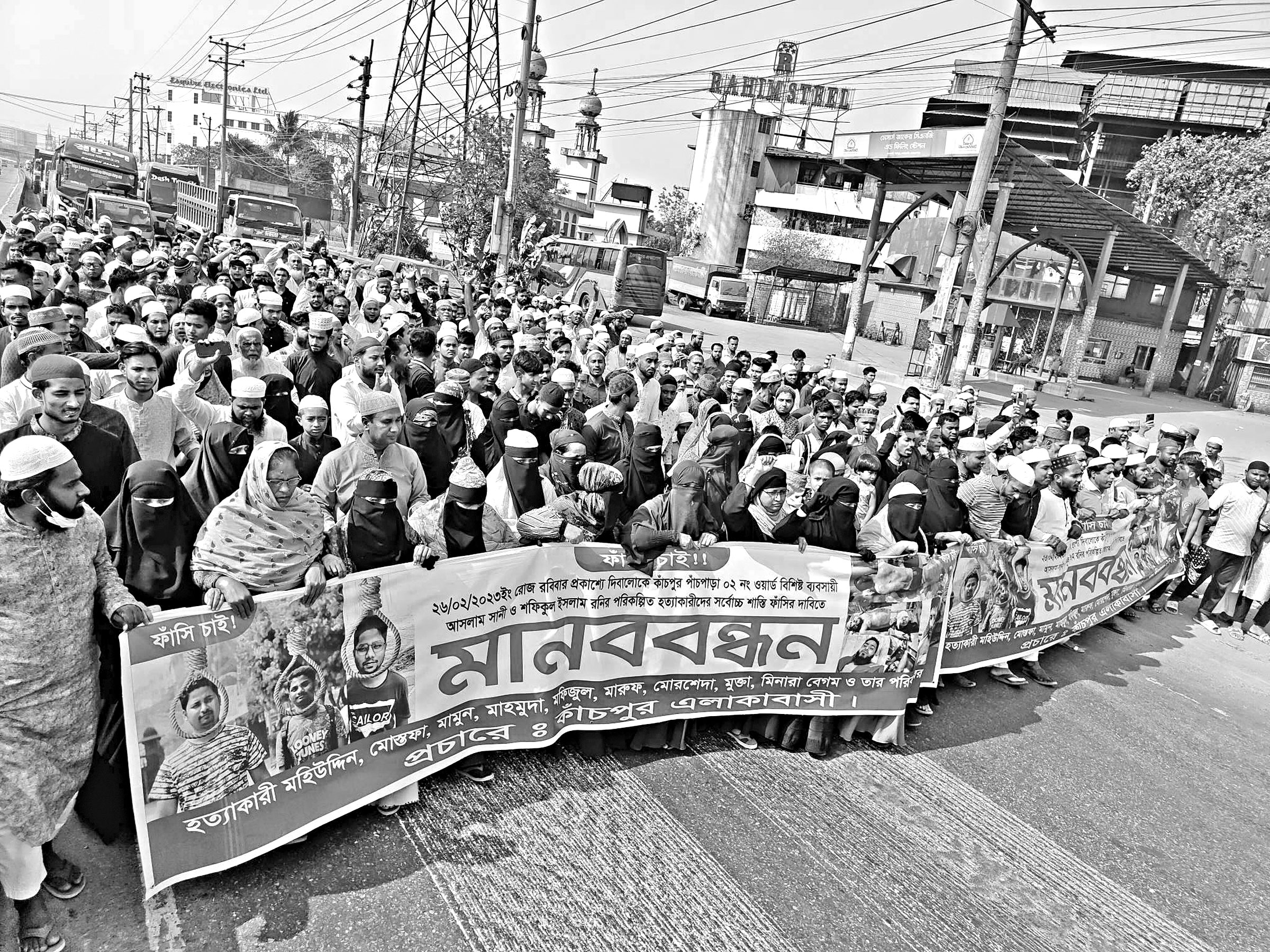 সোনারগাঁওয়ে গ্রেপ্তারের দাবিতে সড়ক অবরোধ করে মানববন্ধন