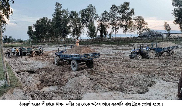 বালু সরকারের চাঁদা নিচ্ছেন প্রভাবশালীরা