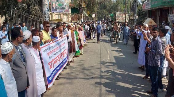 ইসলামপুরে শিক্ষক শিক্ষার্থীদের লাঞ্চিতের প্রতিবাদে মানববন্ধন