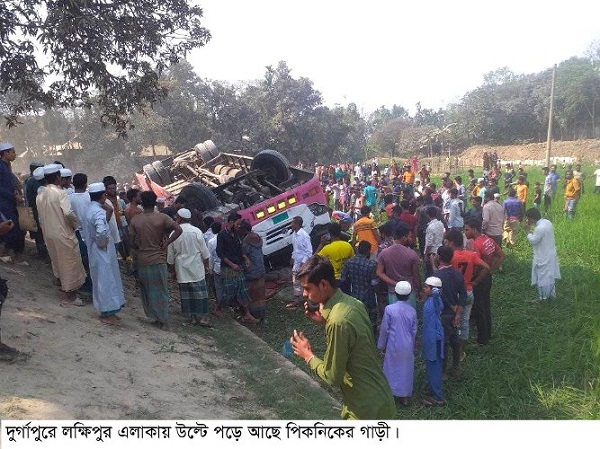 দুর্গাপুরে পিকনিক বাস উল্টে নিহত ১, আহত ৩৭