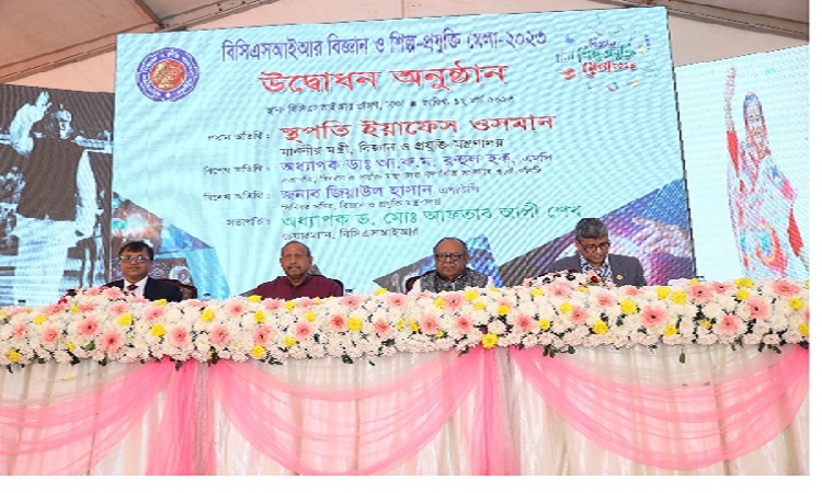 বিসিএসআইআর-এ শুরু হলো ক্ষুদে বিজ্ঞানীদের মিলন মেলা