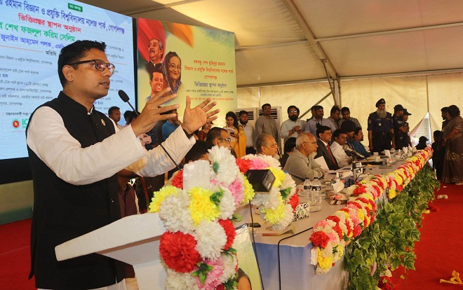 বশেমুরবিপ্রবিতে 'নলেজ পার্ক' এর ভিত্তিপ্রস্তর স্থাপন 