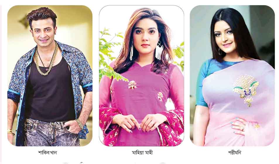 ভাবমূর্তি সংকটে চিত্র তারকারা