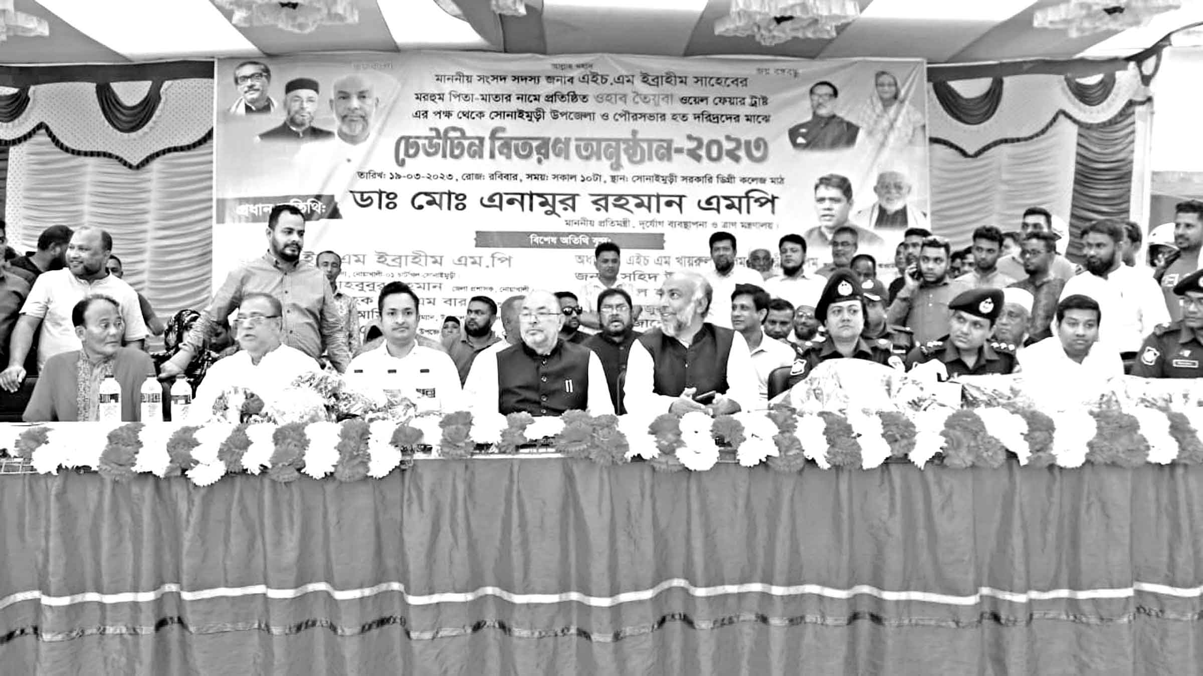আওয়ামী লীগের নেতৃত্বেই স্বাধীন হয়েছে দেশ